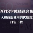 港澳宝典正版资料下载官网最新版本安装